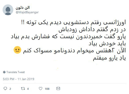 شوخیهای جالب شبکههای اجتماعی؛ پولی شدن تونلهای تهران شوخیهای جالب شبکههای اجتماعی؛ پولی شدن تونلهای تهران