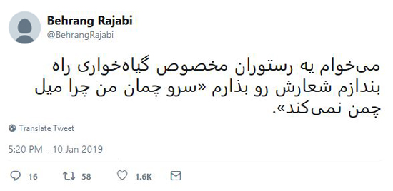 شوخیهای جالب شبکههای اجتماعی؛ پولی شدن تونلهای تهران شوخیهای جالب شبکههای اجتماعی؛ پولی شدن تونلهای تهران