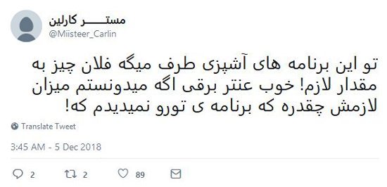 شوخیهای جالب شبکههای اجتماعی؛ پولی شدن تونلهای تهران شوخیهای جالب شبکههای اجتماعی؛ پولی شدن تونلهای تهران