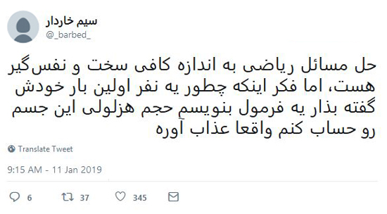 شوخیهای جالب شبکههای اجتماعی؛ پولی شدن تونلهای تهران شوخیهای جالب شبکههای اجتماعی؛ پولی شدن تونلهای تهران