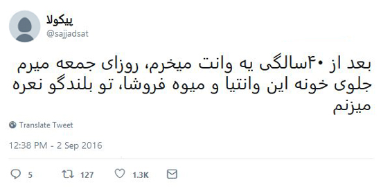 شوخیهای جالب شبکههای اجتماعی؛ پولی شدن تونلهای تهران شوخیهای جالب شبکههای اجتماعی؛ پولی شدن تونلهای تهران