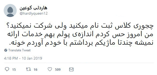 شوخیهای جالب شبکههای اجتماعی؛ پولی شدن تونلهای تهران شوخیهای جالب شبکههای اجتماعی؛ پولی شدن تونلهای تهران