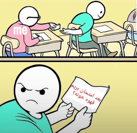 شوخیهای جالب شبکههای اجتماعی؛ پولی شدن تونلهای تهران شوخیهای جالب شبکههای اجتماعی؛ پولی شدن تونلهای تهران