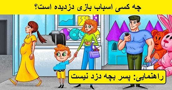 معماهای ظاهرا ساده که هوش و قدرت استدلال تان را میسنجند! معماهای ظاهرا ساده که هوش و قدرت استدلال تان را میسنجند!
