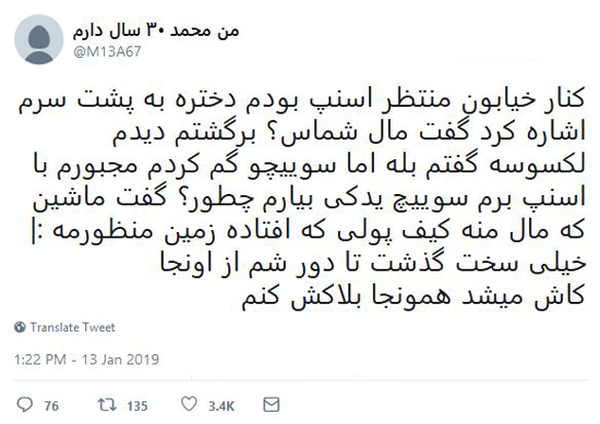 شوخی‌های جالب شبکه‌های اجتماعی؛