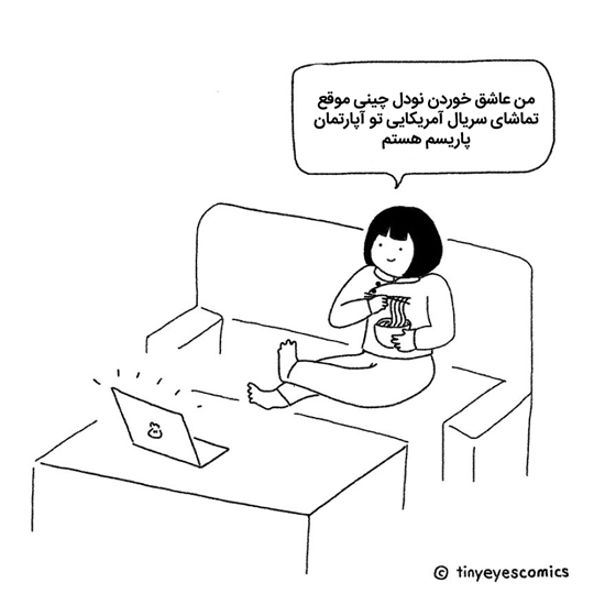 مقایسه تصویری جالب فرهنگ چینی با غربی مقایسه تصویری جالب فرهنگ چینی با غربی