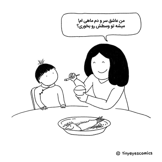 مقایسه تصویری جالب فرهنگ چینی با غربی