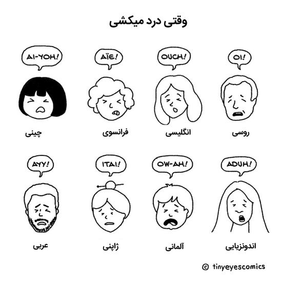 مقایسه تصویری جالب فرهنگ چینی با غربی مقایسه تصویری جالب فرهنگ چینی با غربی