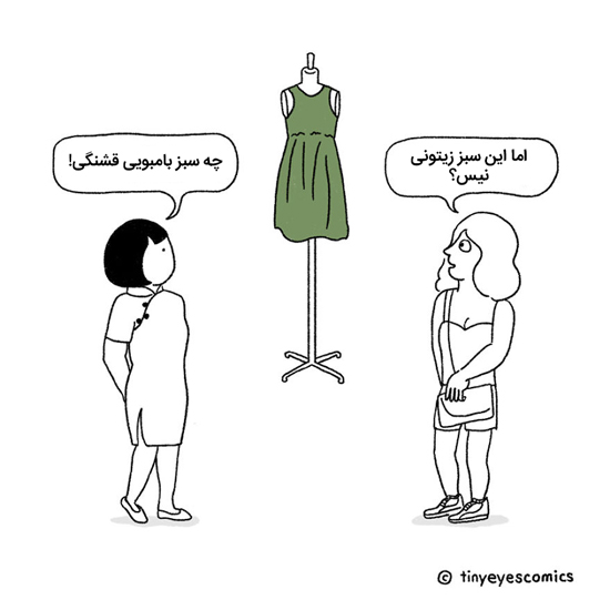مقایسه تصویری جالب فرهنگ چینی با غربی مقایسه تصویری جالب فرهنگ چینی با غربی