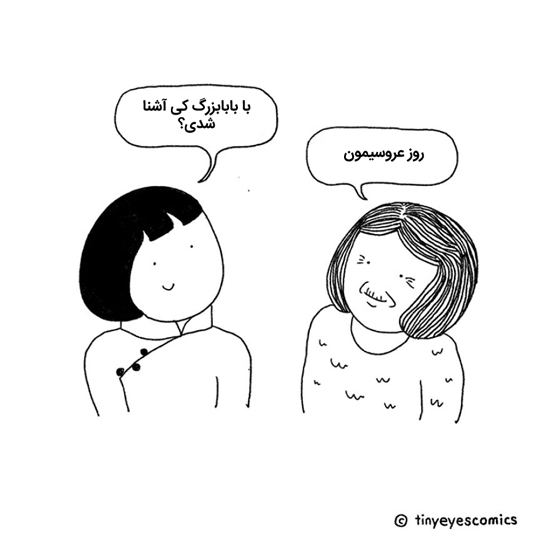 مقایسه تصویری جالب فرهنگ چینی با غربی مقایسه تصویری جالب فرهنگ چینی با غربی
