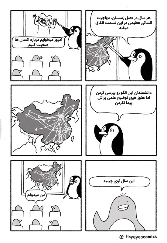 مقایسه تصویری جالب فرهنگ چینی با غربی مقایسه تصویری جالب فرهنگ چینی با غربی
