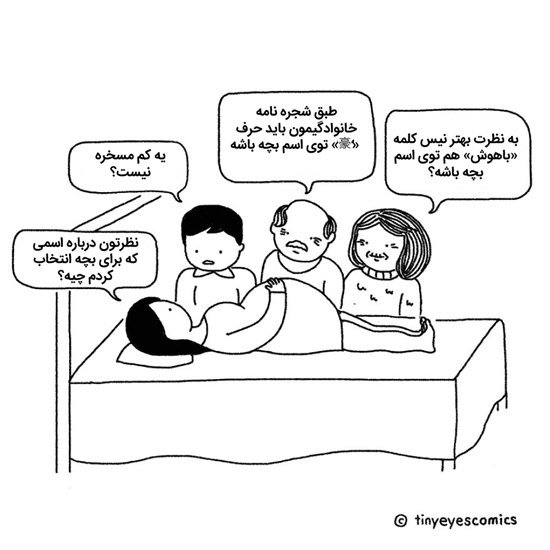 مقایسه تصویری جالب فرهنگ چینی با غربی مقایسه تصویری جالب فرهنگ چینی با غربی