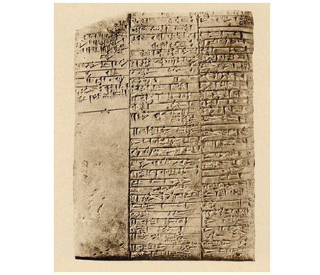 قدیمی‌ترین نسخه‌های پزشکی تاریخ