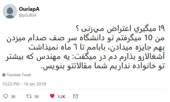شوخی‌های جالب شبکه‌های اجتماعی؛