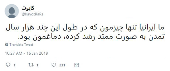 شوخی‌های جالب شبکه‌های اجتماعی؛