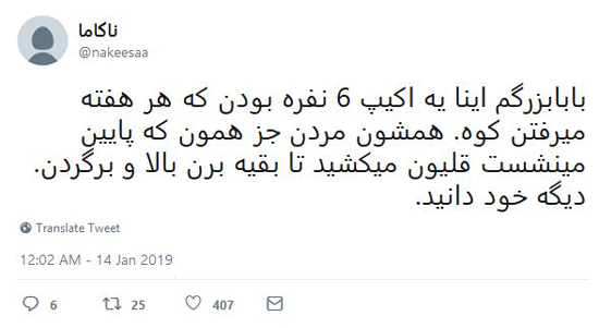 شوخی‌های جالب شبکه‌های اجتماعی؛