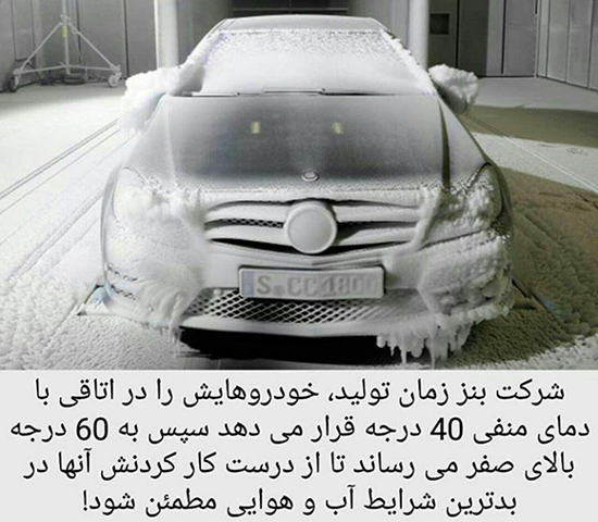 شوخی‌های جالب شبکه‌های اجتماعی؛