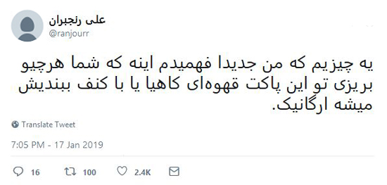 شوخی‌های جالب شبکه‌های اجتماعی؛