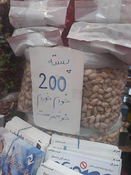 شوخی‌های جالب شبکه‌های اجتماعی؛