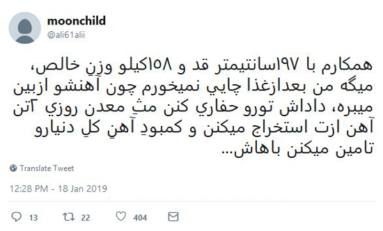 شوخی‌های جالب شبکه‌های اجتماعی؛