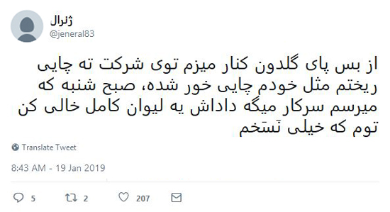 شوخی‌های جالب شبکه‌های اجتماعی؛