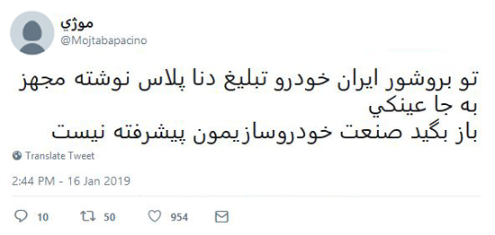 شوخی‌های جالب شبکه‌های اجتماعی؛