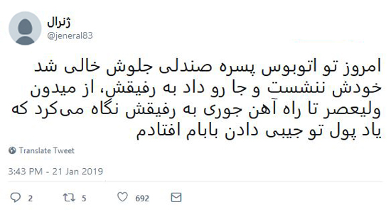 شوخی‌های جالب شبکه‌های اجتماعی؛ رزمایش قطعی اینترنت