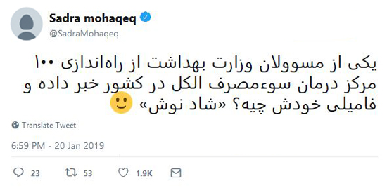 شوخی‌های جالب شبکه‌های اجتماعی؛ رزمایش قطعی اینترنت