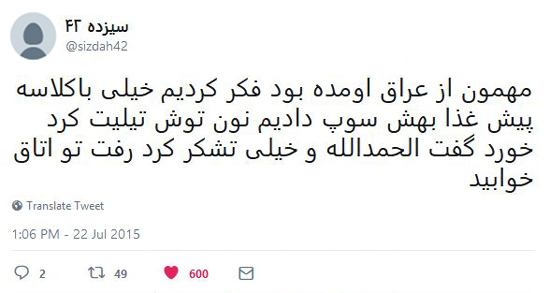 شوخی‌های جالب شبکه‌های اجتماعی؛ رزمایش قطعی اینترنت