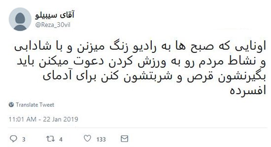 شوخی‌های جالب شبکه‌های اجتماعی؛ رزمایش قطعی اینترنت