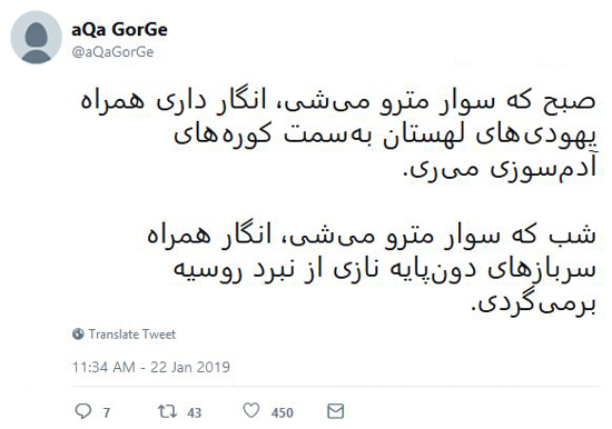 شوخی‌های جالب شبکه‌های اجتماعی؛ رزمایش قطعی اینترنت