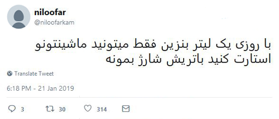 شوخی‌های جالب شبکه‌های اجتماعی؛ رزمایش قطعی اینترنت