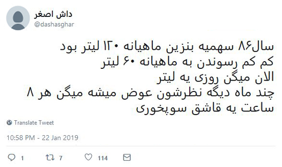 شوخی‌های جالب شبکه‌های اجتماعی؛ رزمایش قطعی اینترنت
