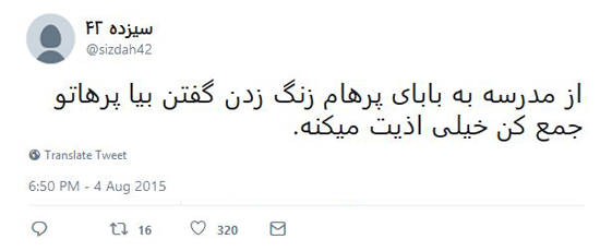 شوخی‌های جالب شبکه‌های اجتماعی؛ رزمایش قطعی اینترنت