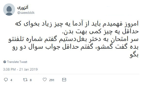 شوخی‌های جالب شبکه‌های اجتماعی؛ رزمایش قطعی اینترنت