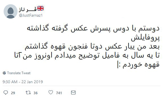 شوخی‌های جالب شبکه‌های اجتماعی؛ رزمایش قطعی اینترنت