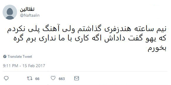 شوخی‌های جالب شبکه‌های اجتماعی؛ رزمایش قطعی اینترنت