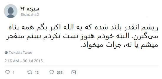 شوخی‌های جالب شبکه‌های اجتماعی؛ رزمایش قطعی اینترنت
