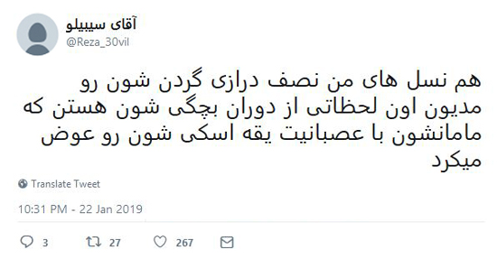 شوخی‌های جالب شبکه‌های اجتماعی؛