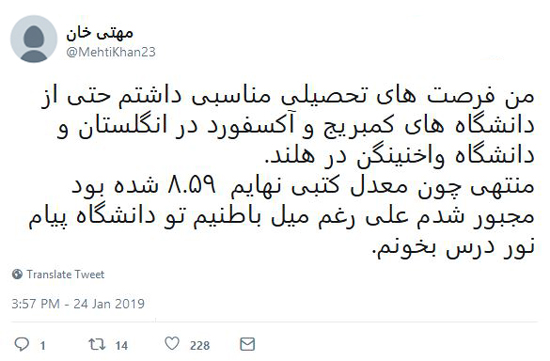 شوخی‌های جالب شبکه‌های اجتماعی؛