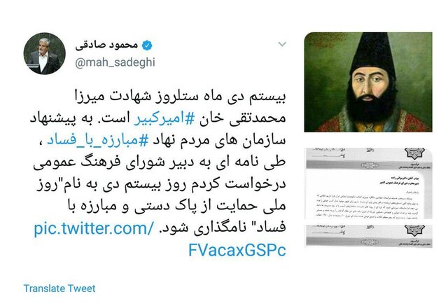 محمود صادقی