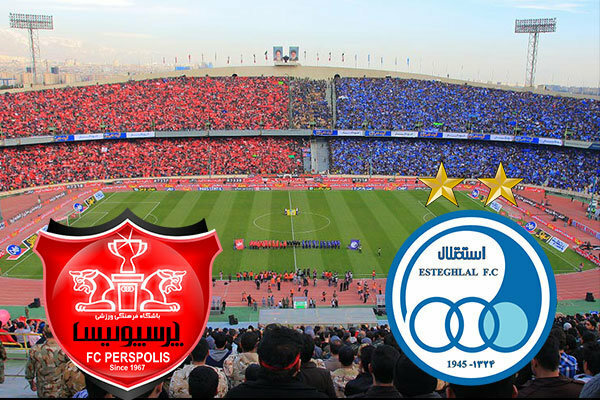 استقلال و پرسپولیس