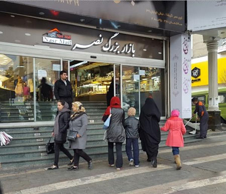 5 نقطه طلایی تهران برای خریدهای زمستانی