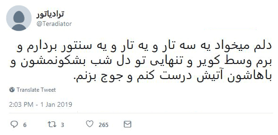 شوخی‌های جالب شبکه‌های اجتماعی؛ کریسمس و آغاز سال ۲۰۱۹