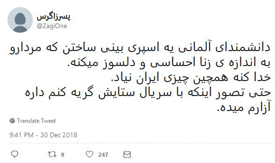 شوخی‌های جالب شبکه‌های اجتماعی؛ کریسمس و آغاز سال ۲۰۱۹