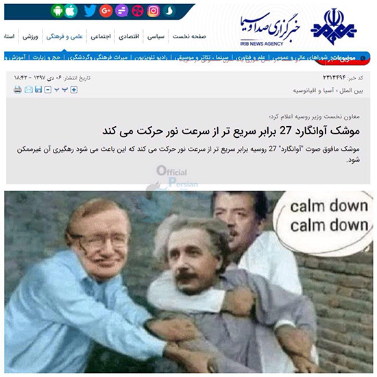 شوخی‌های جالب شبکه‌های اجتماعی؛ کریسمس و آغاز سال ۲۰۱۹