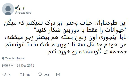 شوخی‌های جالب شبکه‌های اجتماعی؛ کریسمس و آغاز سال ۲۰۱۹