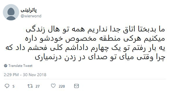 شوخی‌های جالب شبکه‌های اجتماعی؛ کریسمس و آغاز سال ۲۰۱۹