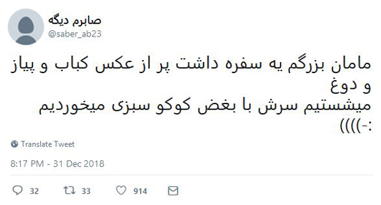 شوخی‌های جالب شبکه‌های اجتماعی؛ کریسمس و آغاز سال ۲۰۱۹