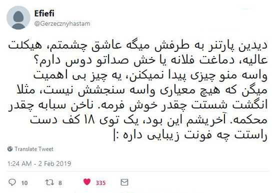 شوخی‌های جالب شبکه‌های اجتماعی؛